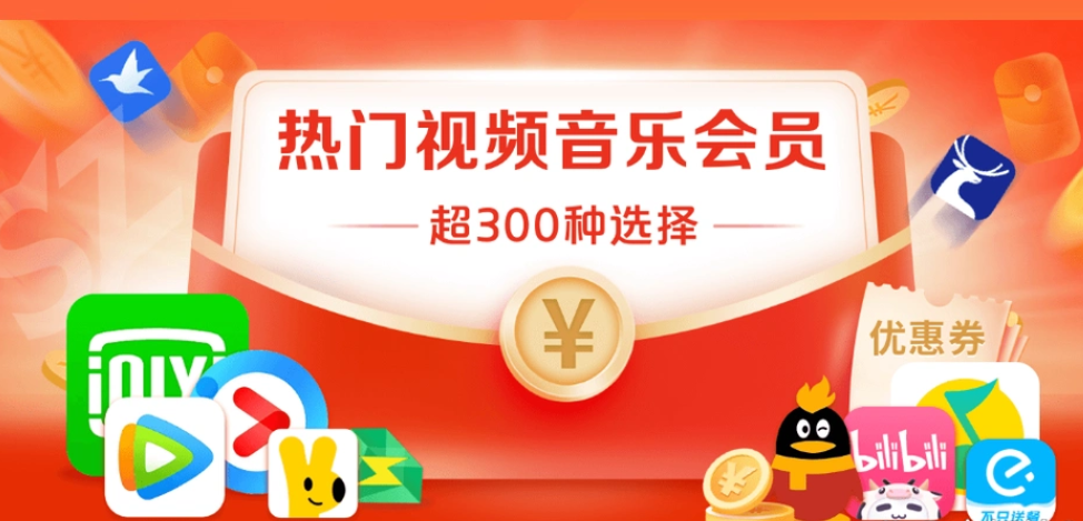 数字权益激活工具操作后台